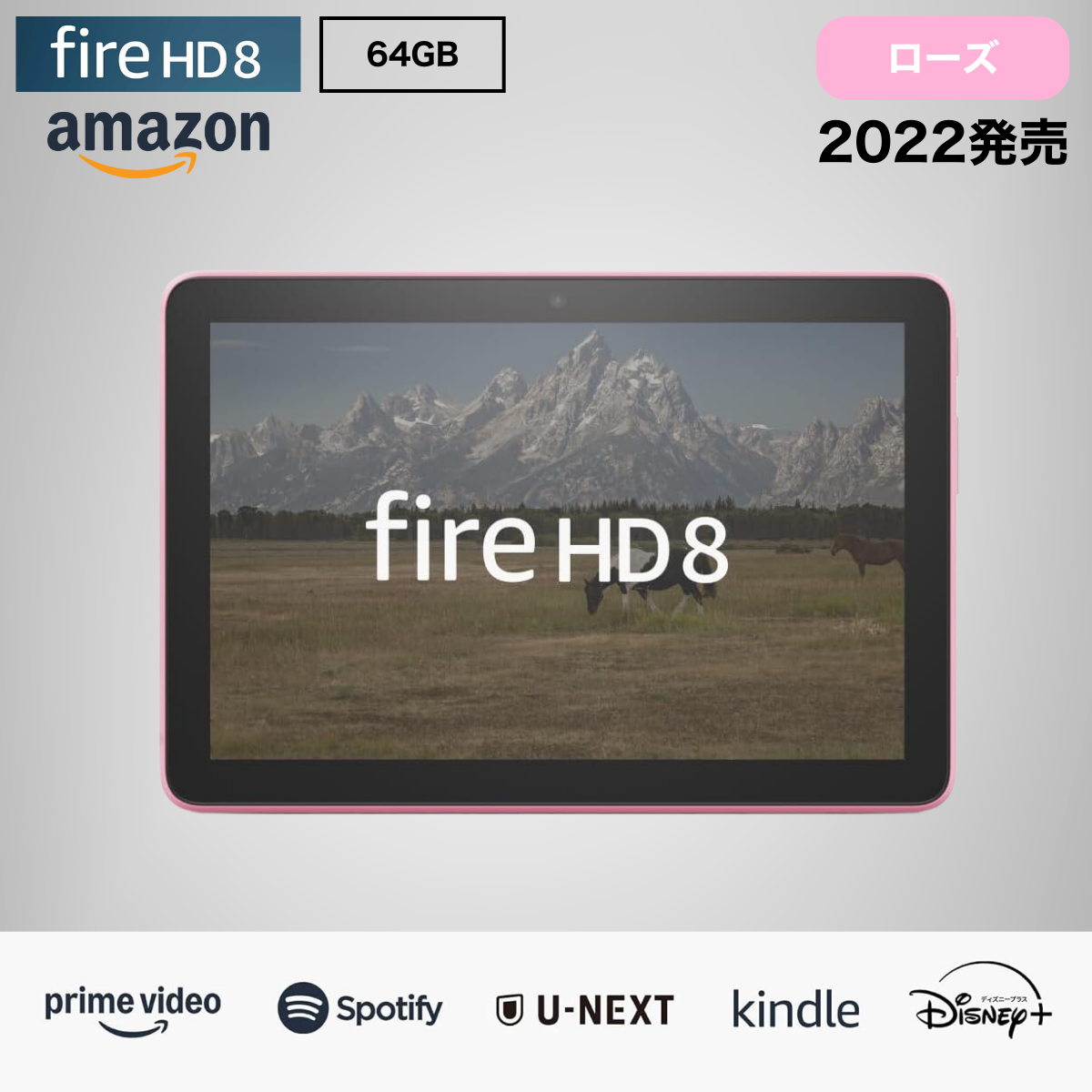 firehd813.png