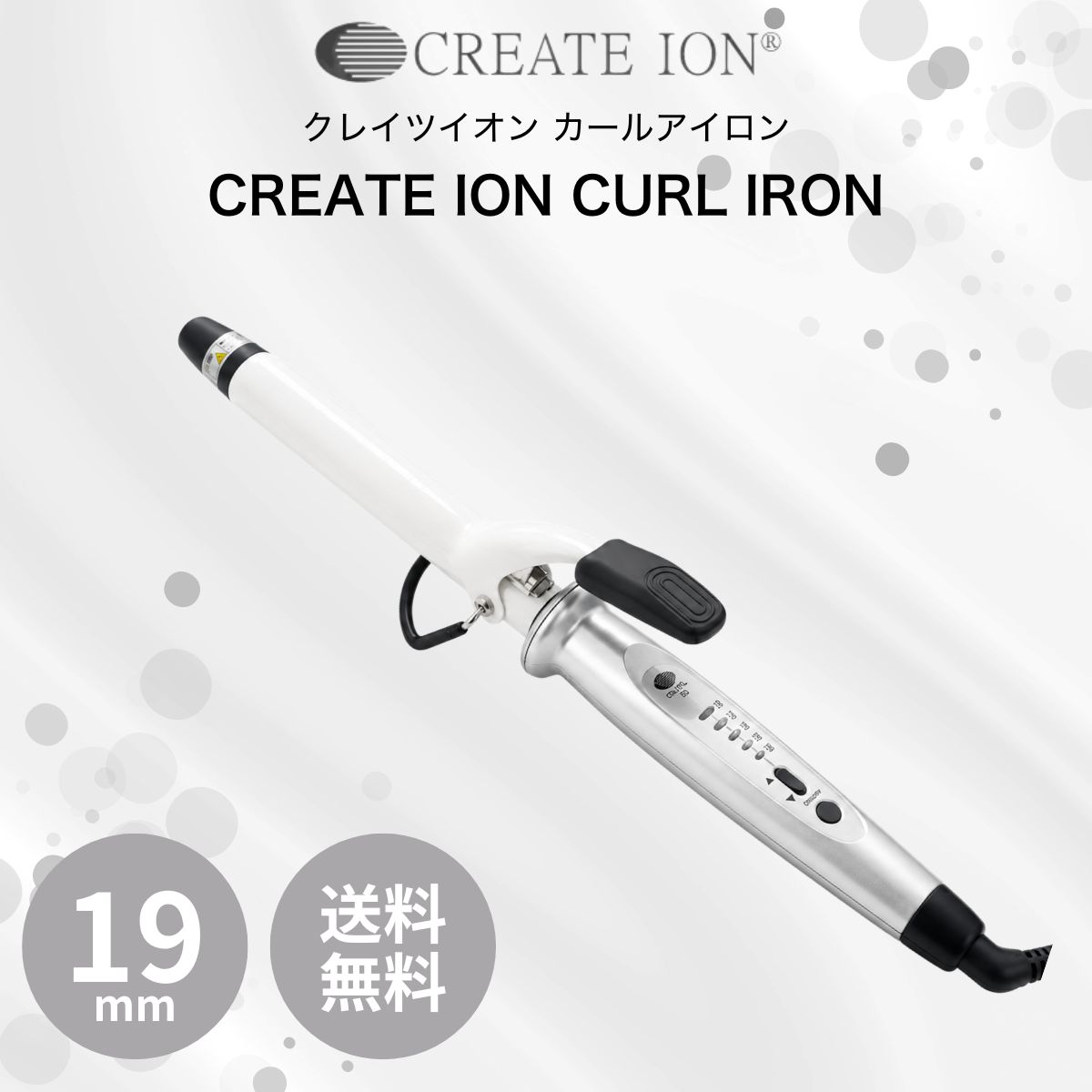 CREATEION カールヘアアイロン ホワイト CREATEs（クレイツ） 19mm ヘアアイロン コテ カールアイロン クレイツ