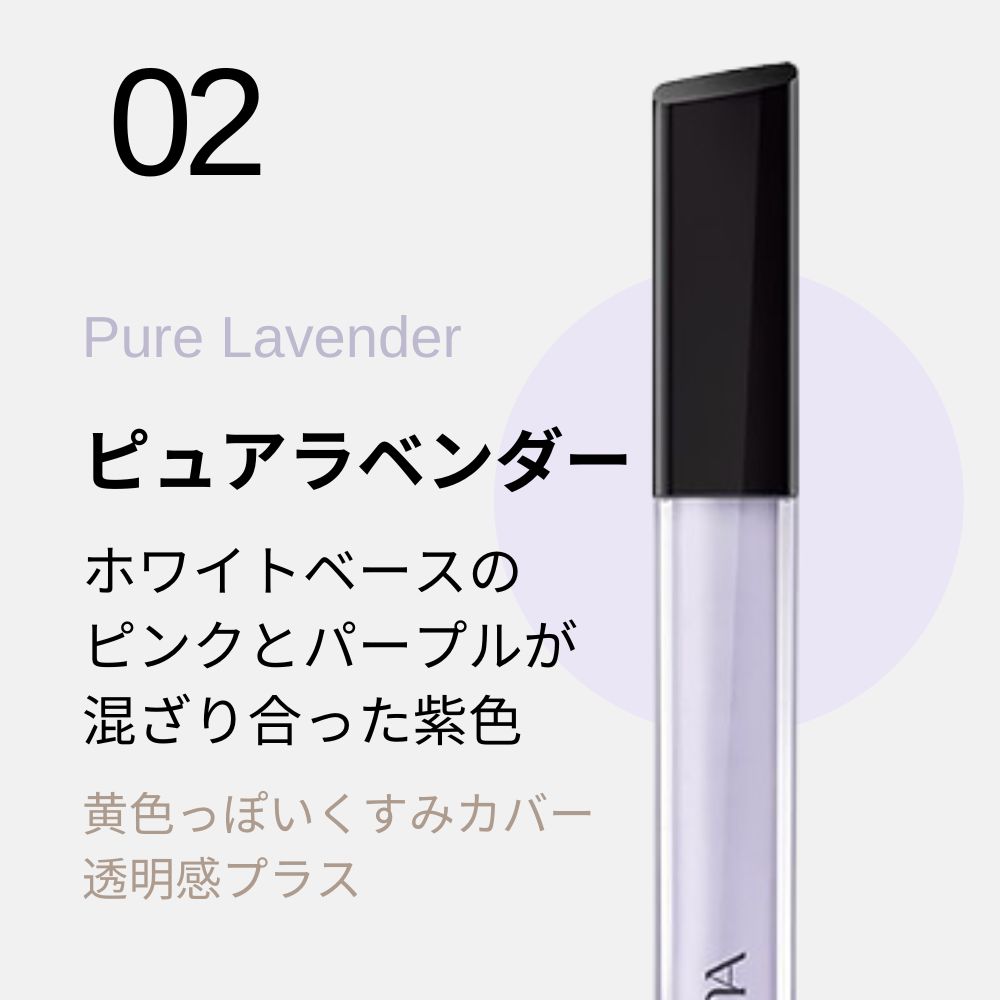 LUNA（コスメ） 【並行輸入品】コンシーラー ルナ ロングラスティング