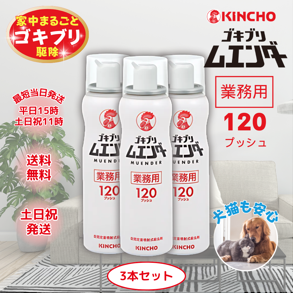 福袋 売れ残り muenda3.png 炭酸飲料