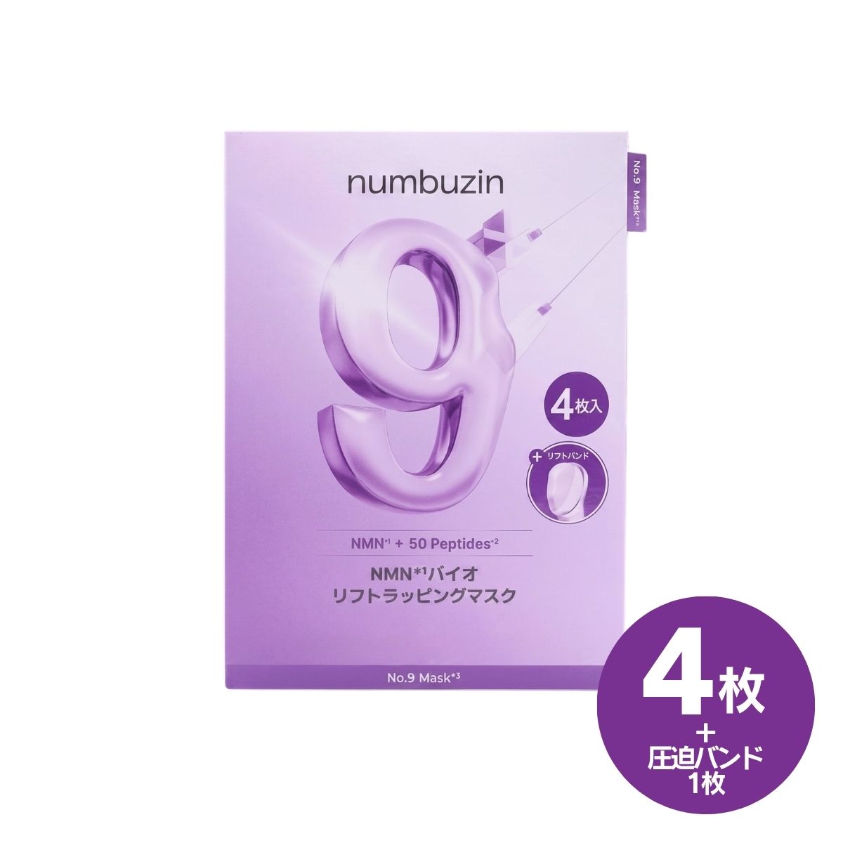 numbuzin ナンバーズイン 9番 パック マスク 4枚 NMNバイオリフト