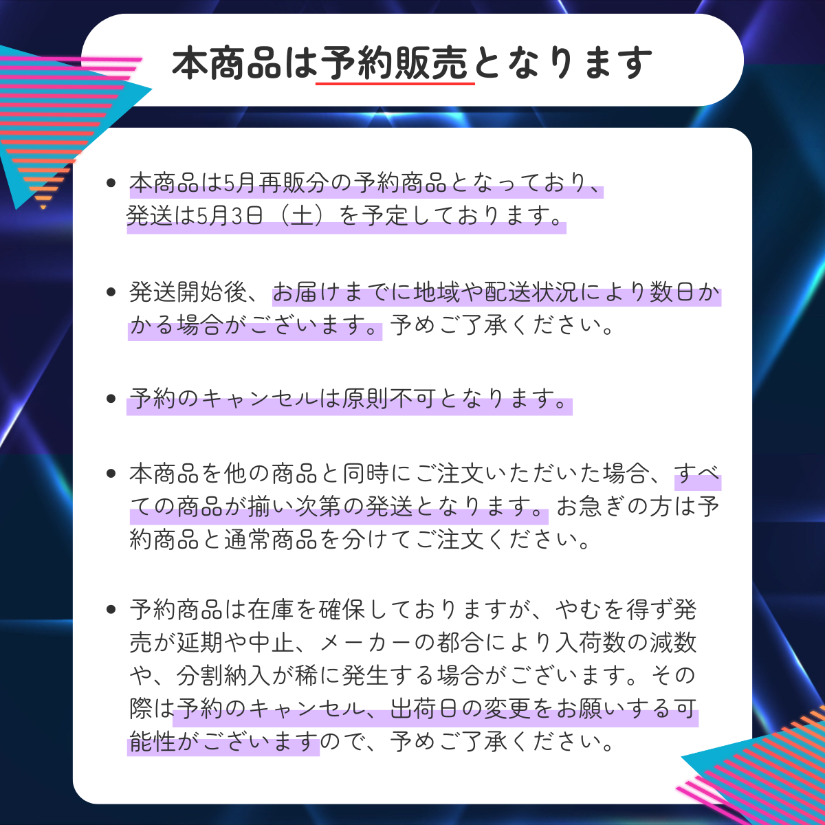 デュエル・マスターズ デュエルマスターズ にじさんじ BOX