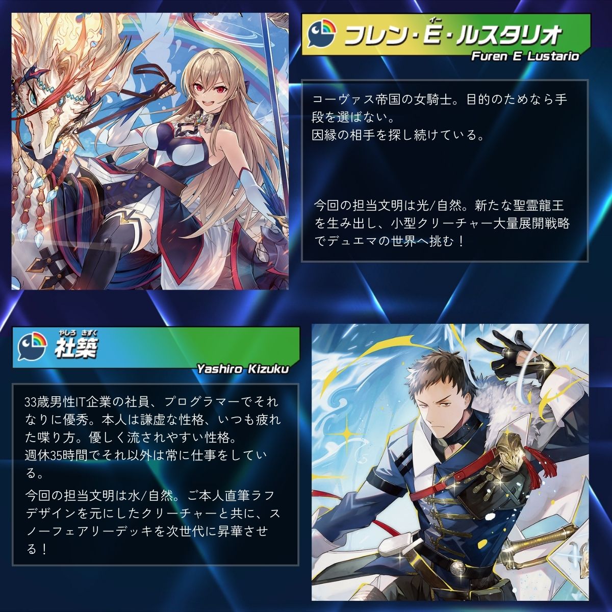 デュエル・マスターズ デュエルマスターズ にじさんじ BOX