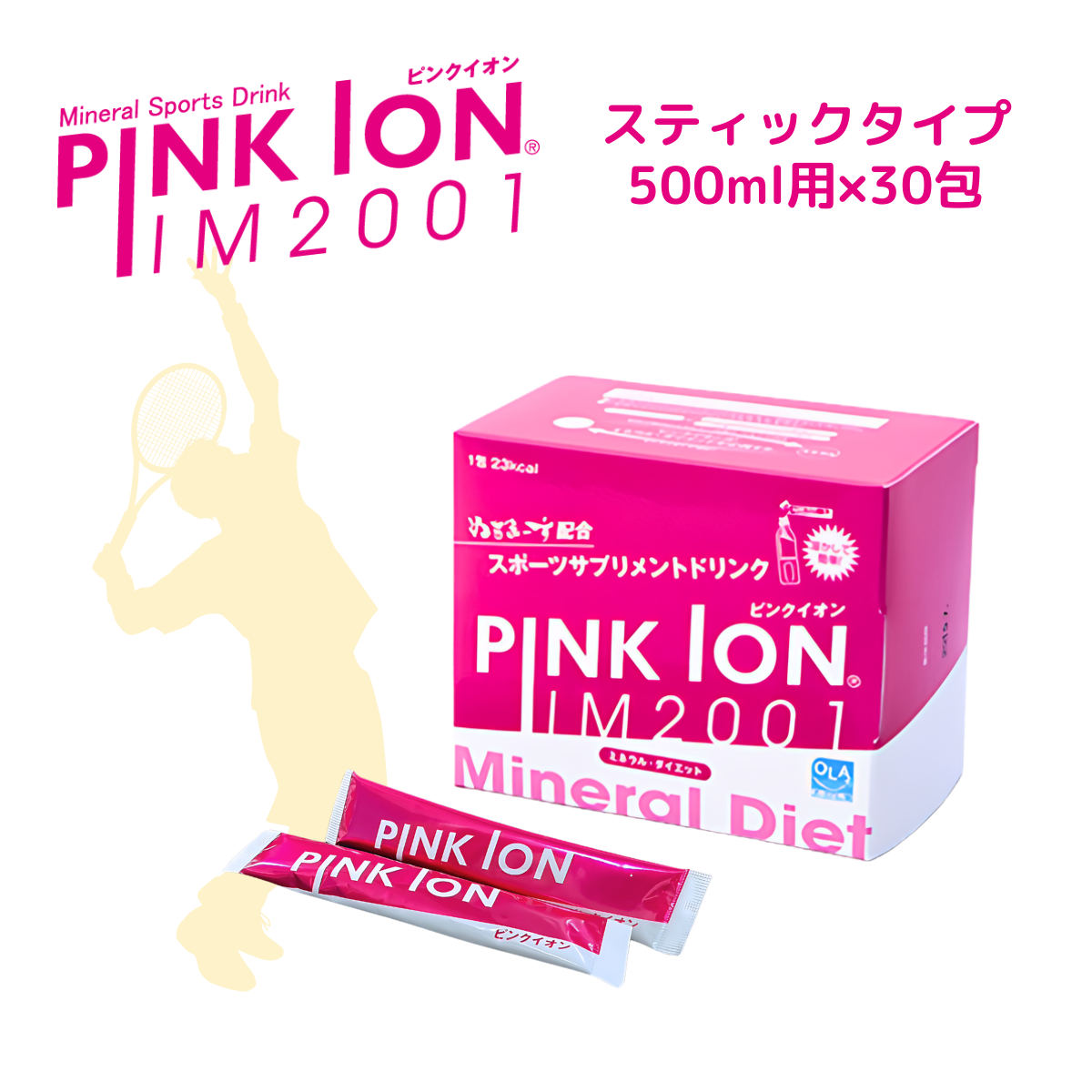 Giyon IHI-SP ボウリング リスタイ ピンク ジャイロンマックス