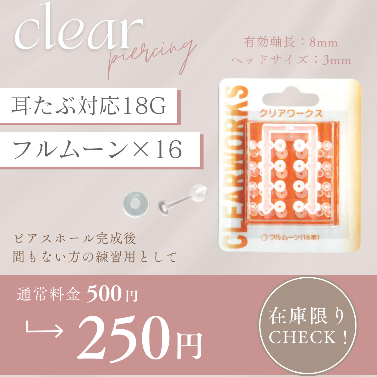 ピアッサー 16g 医療用 片耳用 ステンレス 誕生石 セーフティー