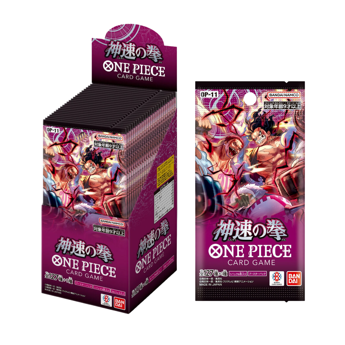 G1G1」ワンピースカード未開封Box(ブースターパック)用 保存