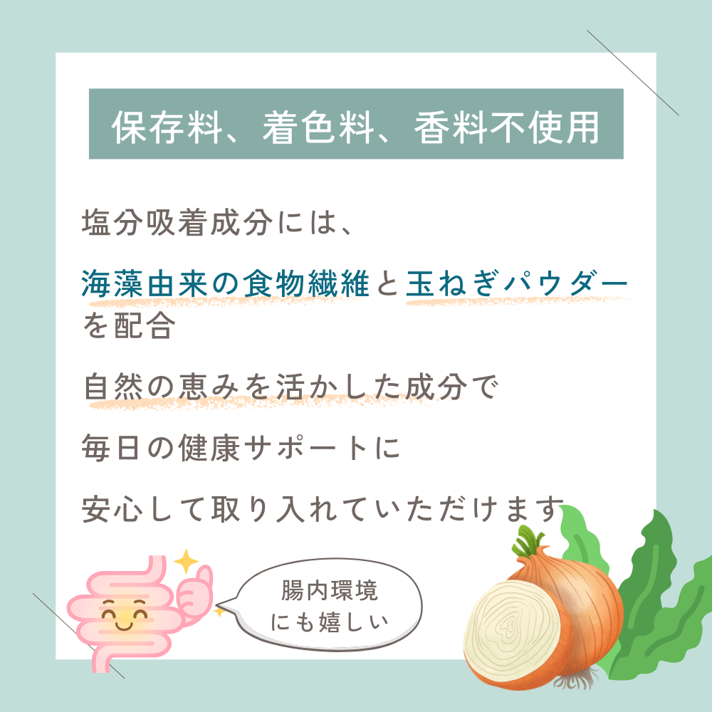 しおナイン　６袋セット Amazon | 【5個セット】しおナイン 48カプセル | トイ