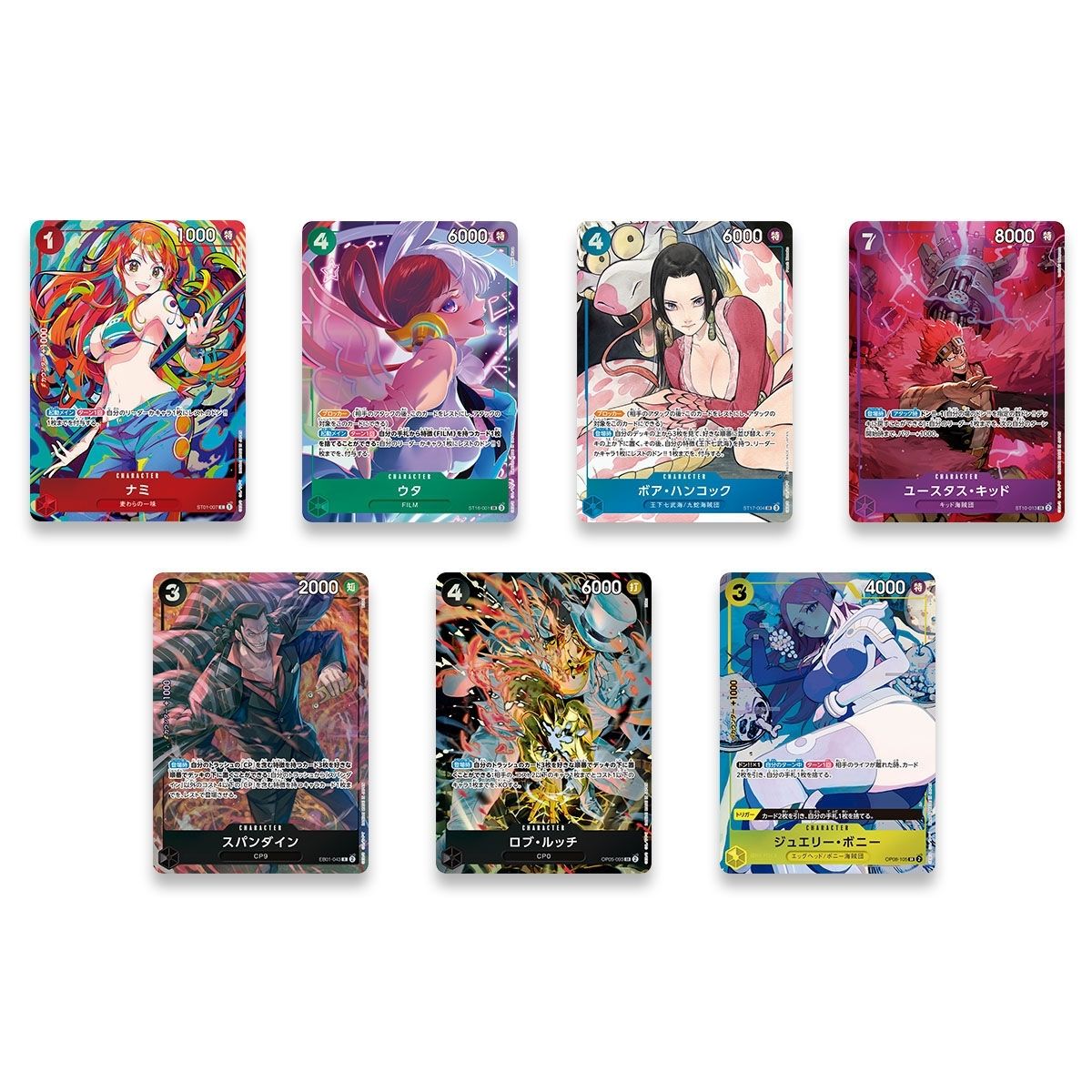 新品未開封　ワンピースカードゲーム　ストレージボックス２種 ONE PIECEカードゲーム ワンピースカード ストレージボックス