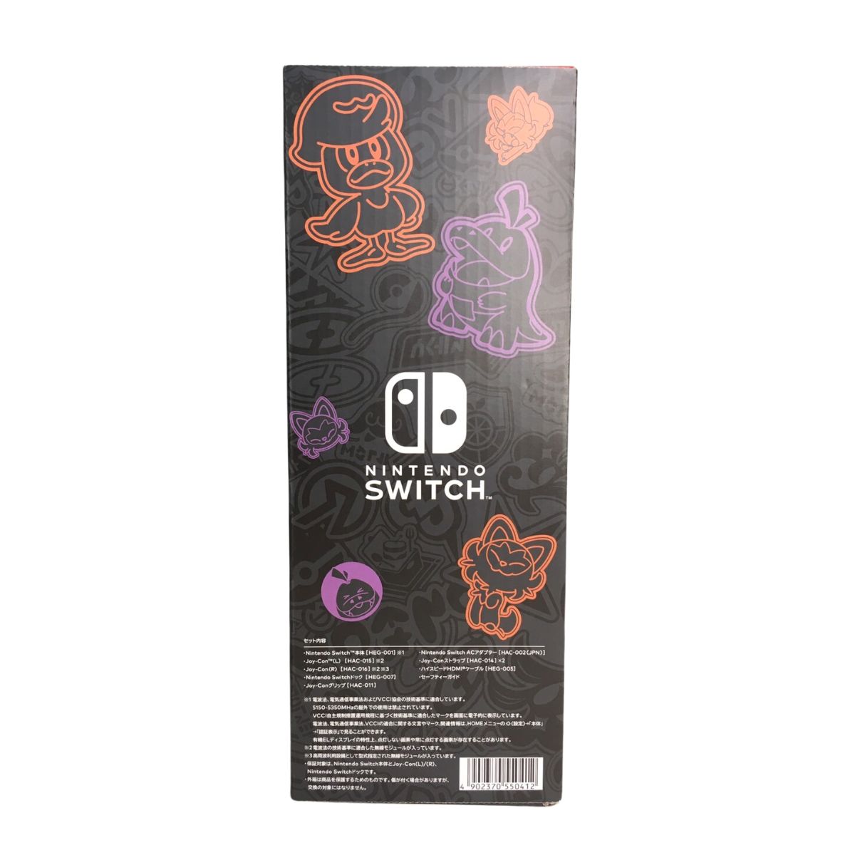 Nintendo Switch グレー 本体 ポケットモンスターバイオレット Nintendo Switch グレー 本体 ポケットモンスターバイオレット 【公式