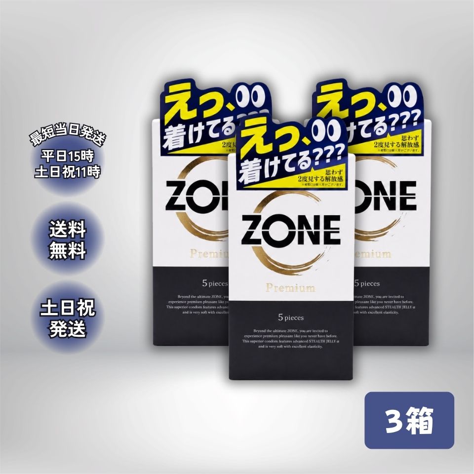 ZONE（ジェクス） ZONE ゴム premium 避妊具 コンドーム ゾーン