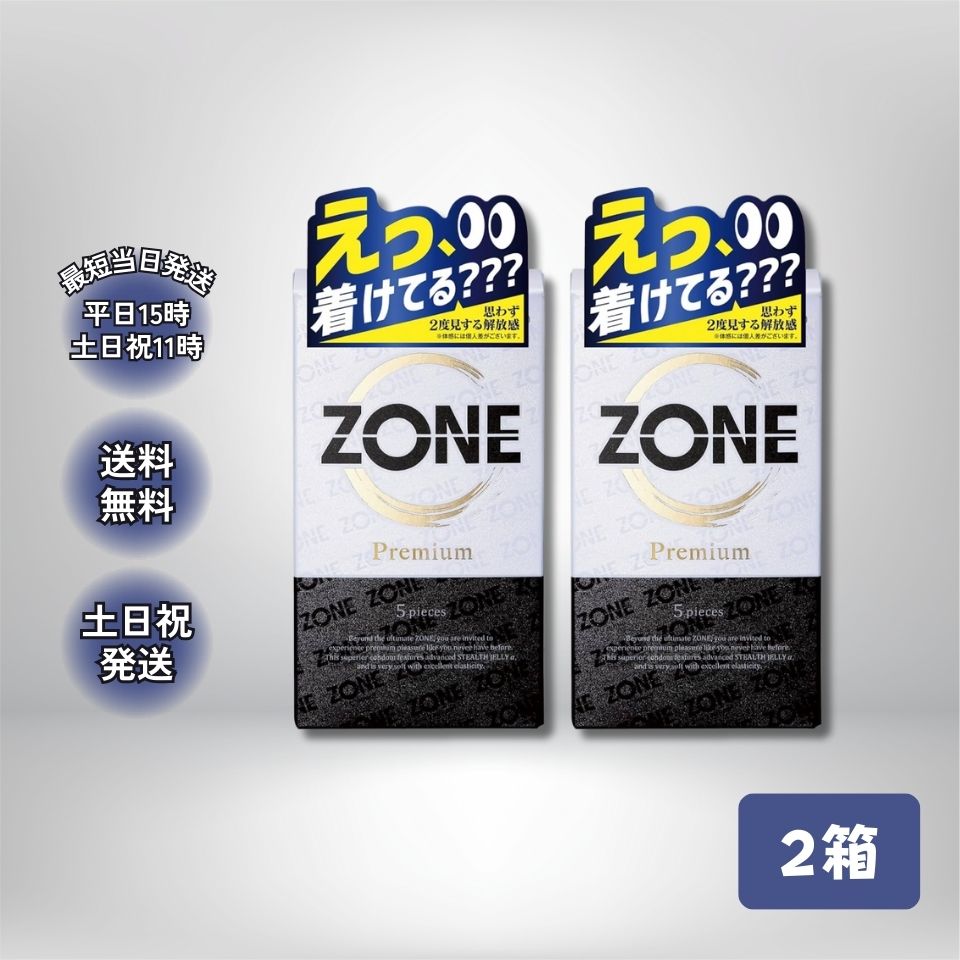ZONE（ジェクス） ZONE ゴム premium 避妊具 コンドーム ゾーン