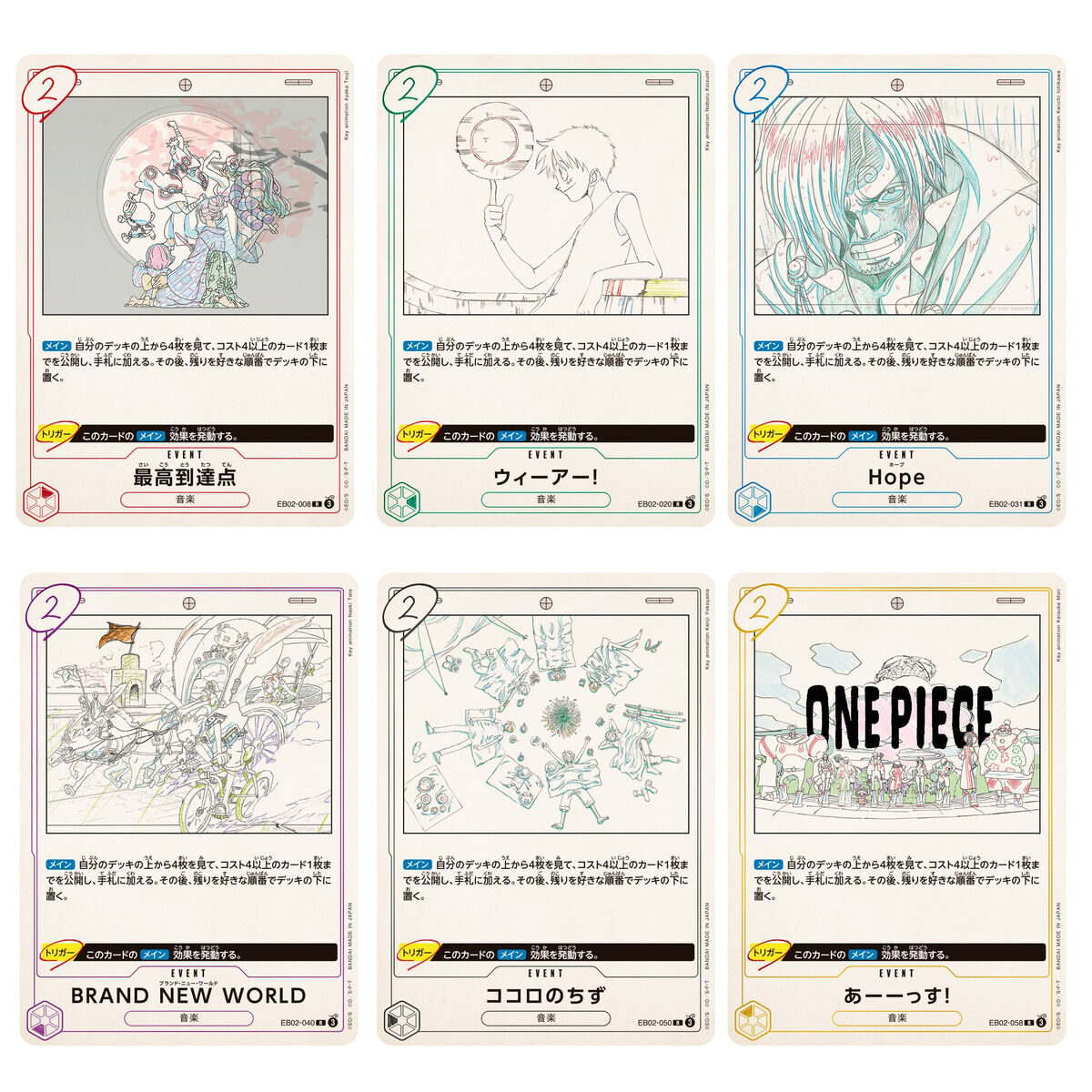 【休日値下げ】ワンピース　カード　グッズ　まとめ売り 2025年最新】ワンピース まとめ売りカードの人気アイテム - メルカリ