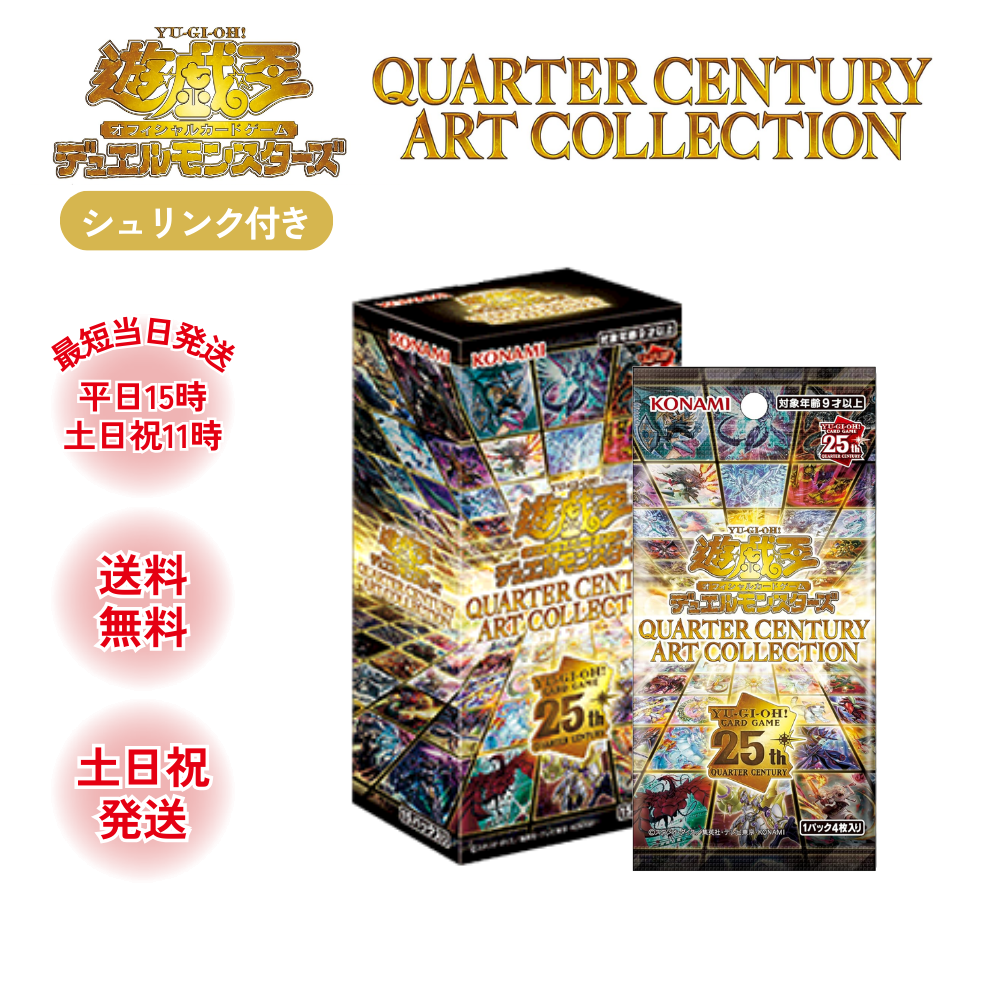 遊戯王オフィシャルカードゲーム デュエルモンスターズ 遊戯王 アート