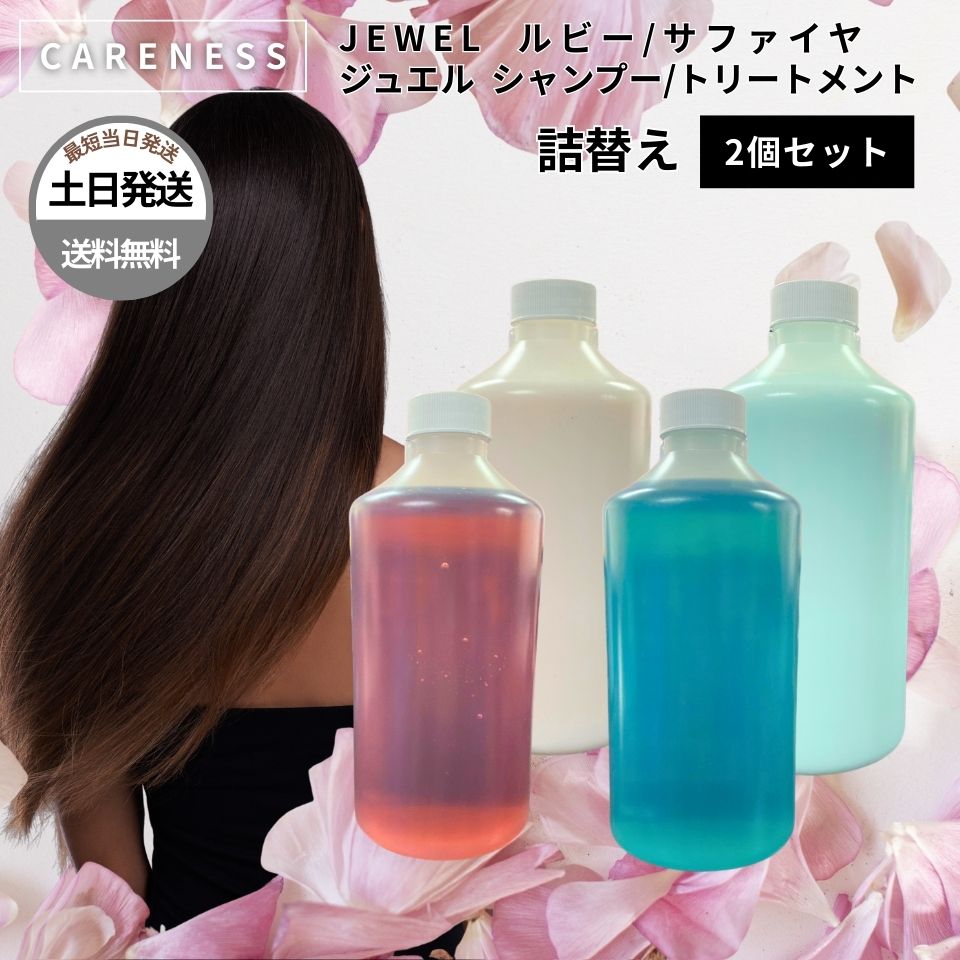 carenessjewel5.jpg