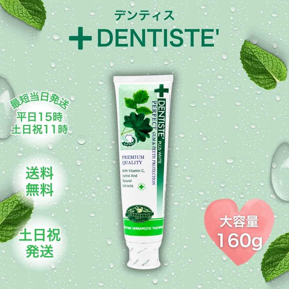 dentisu1.jpg