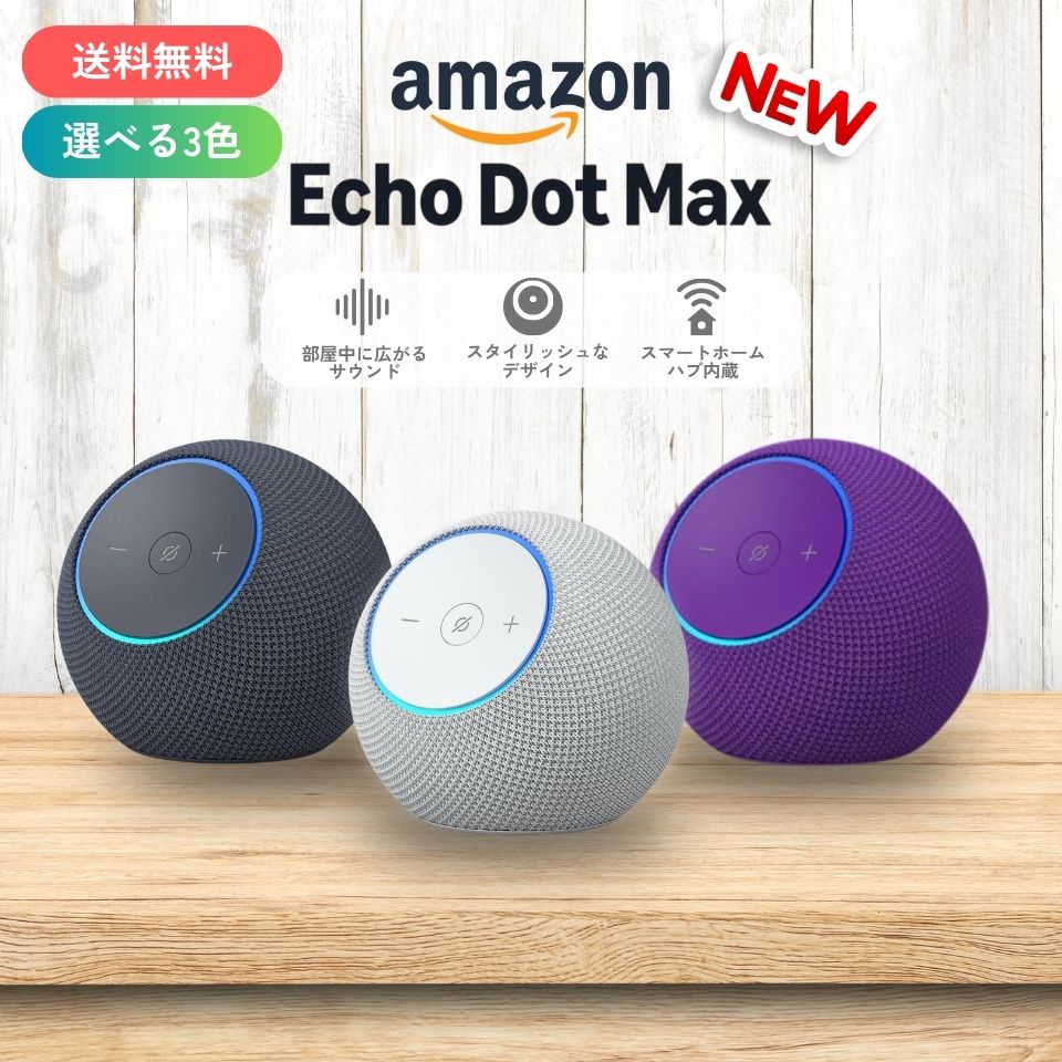 dotmax1.jpg