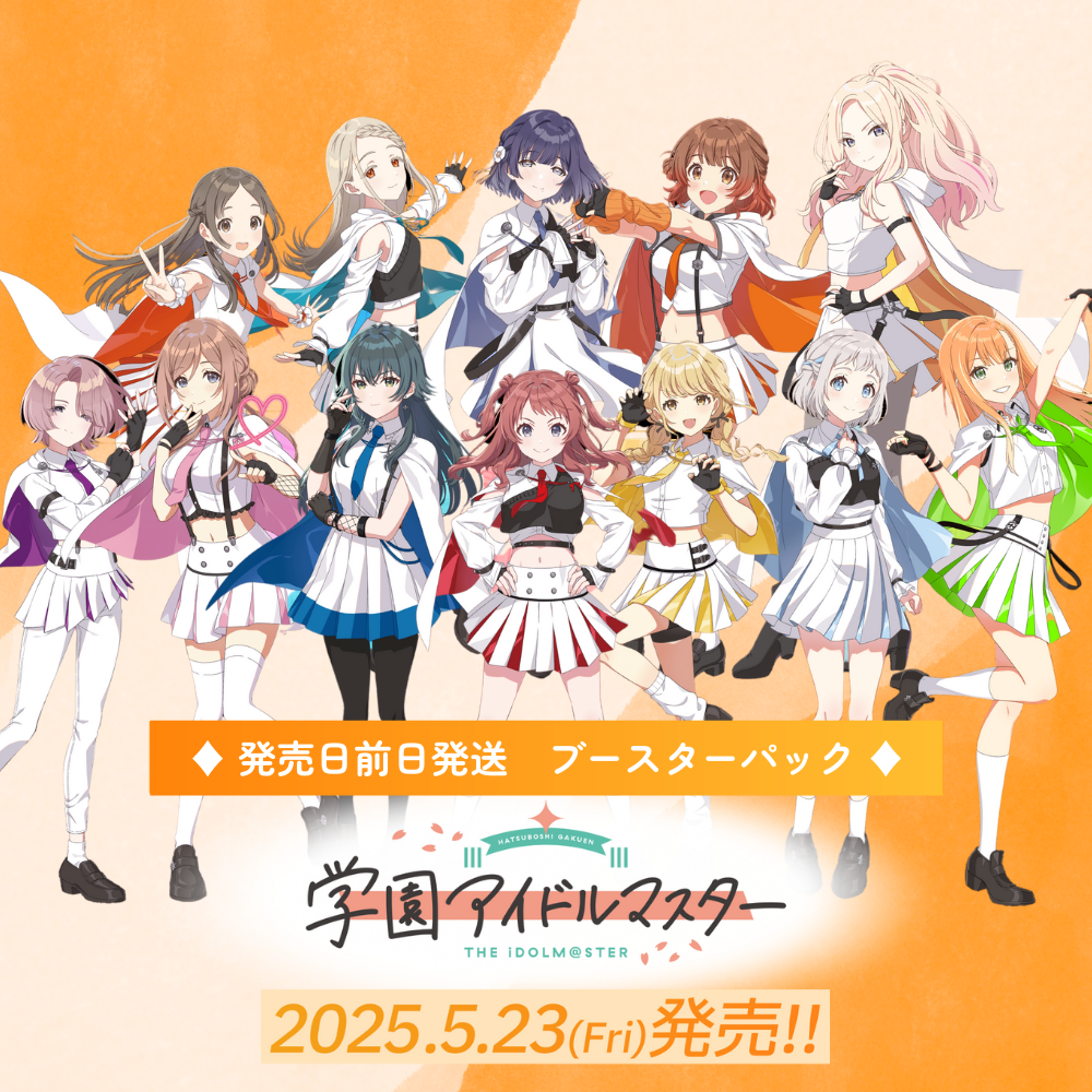 ヴァイスシュヴァルツ 学園アイドルマスター BOX ブースター ヴァイスシュヴァルツ 学園アイドルマスター BOX ブースター
