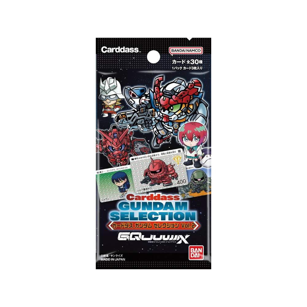 ガンダム セレクション Vol.2 カードダス BOX ボックス gquuuuuux