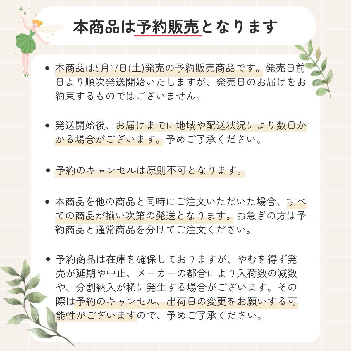 ディズニー ロルカナ インクランド探訪 新品未開封2BOX シュリンク付き タカラトミー ディズニー・ロルカナ ブースターパックインク