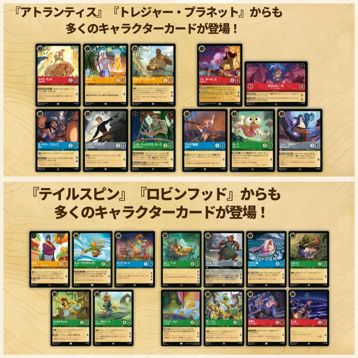 ディズニーロルカナ 未開封ボックス シュリンク付き - メルカリ
