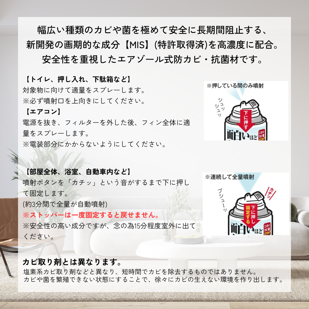 【アウトレット】カビが生えない♪汚れない♪ ForestⅡTypeC【標準サイズ 面白いほどカビが生えない Gold 200ml 掃除 カビ 防止 大掃除 エアコン