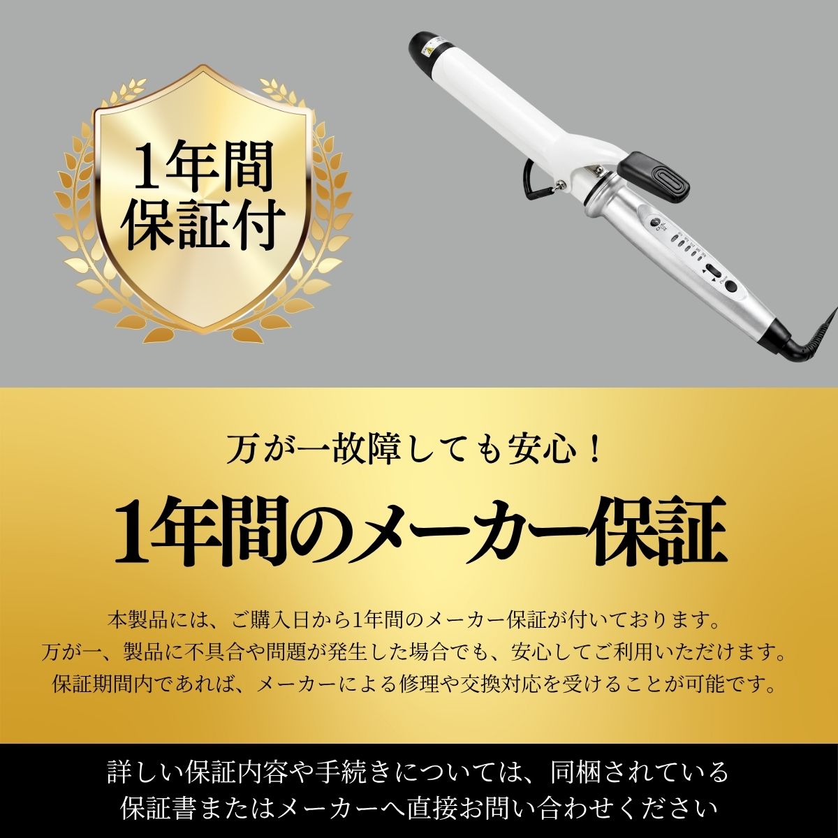 CREATEs（クレイツ） 38mm ヘアアイロン コテ カールアイロン クレイツ