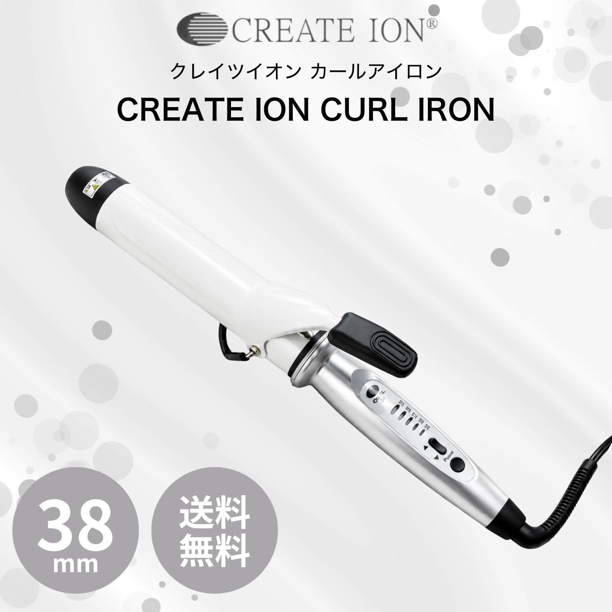 CREATEs（クレイツ） 38mm ヘアアイロン コテ カールアイロン クレイツ