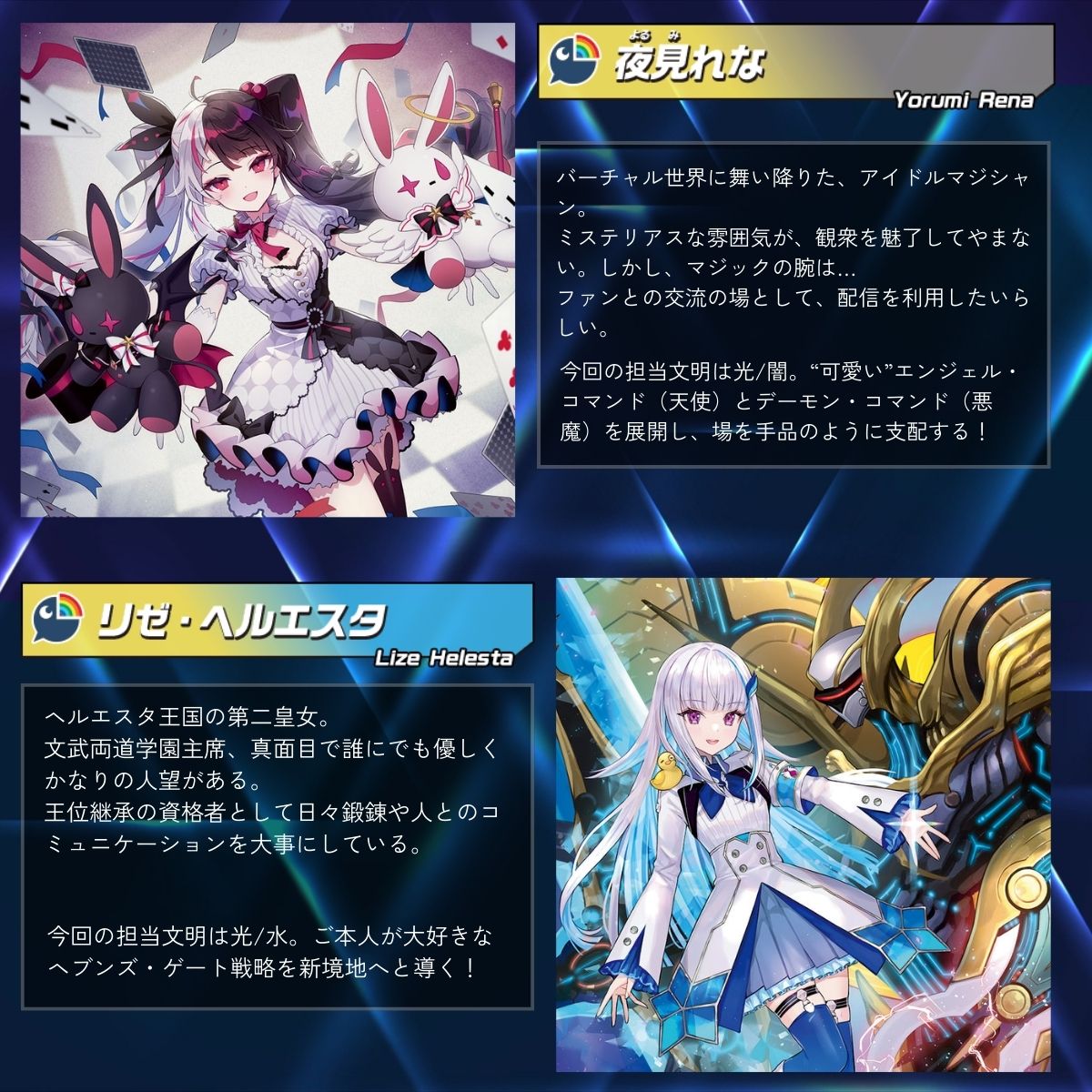 nijisanji7.jpg