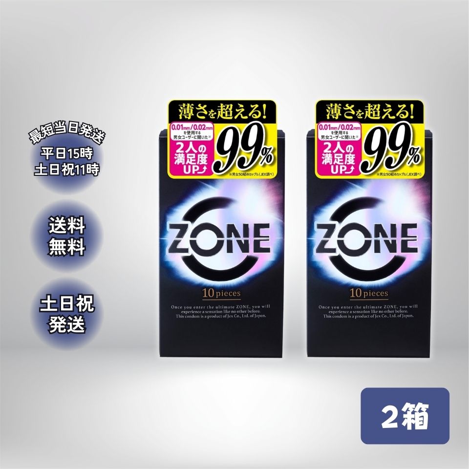 zone2.jpg