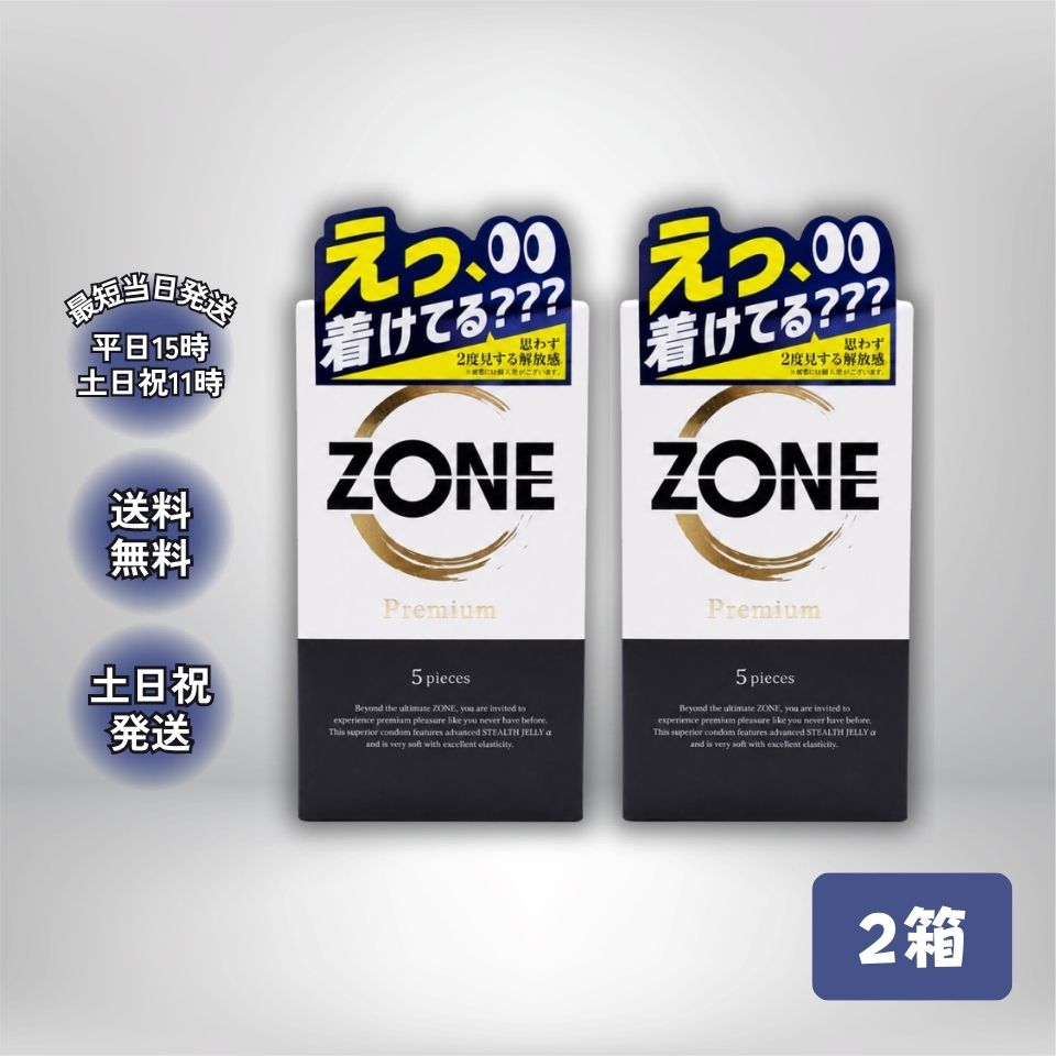 ZONE（ジェクス） ZONE ゴム premium 避妊具 コンドーム ゾーン