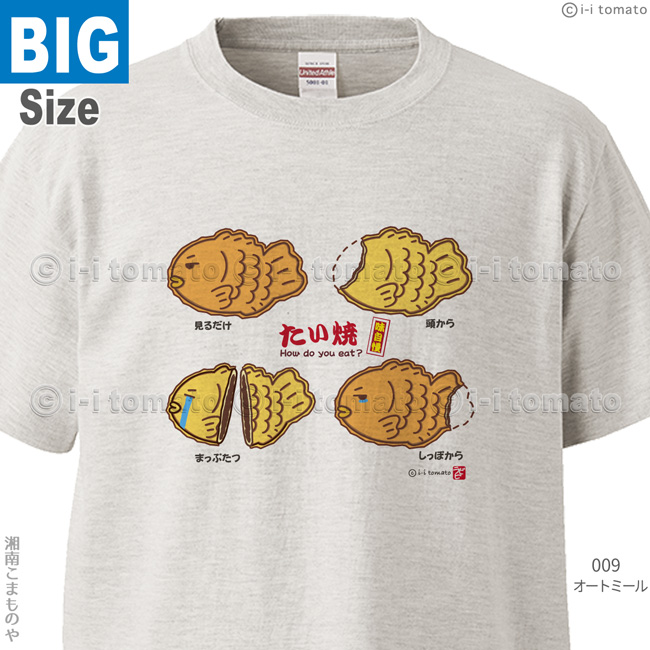 Tシャツ商品画像