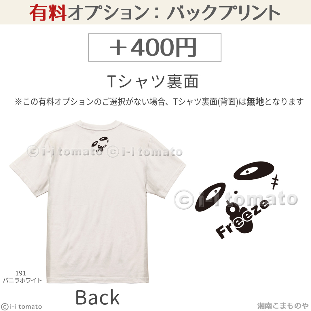ガンマンTシャツ 選べるセリフ24種  大きいサイズ  XXL・XXXL  24色  心に響くセリフを選んで西部劇の主人公に  パンダが暴れる寸前  ビッグTシャツ  メンズ |  | 09