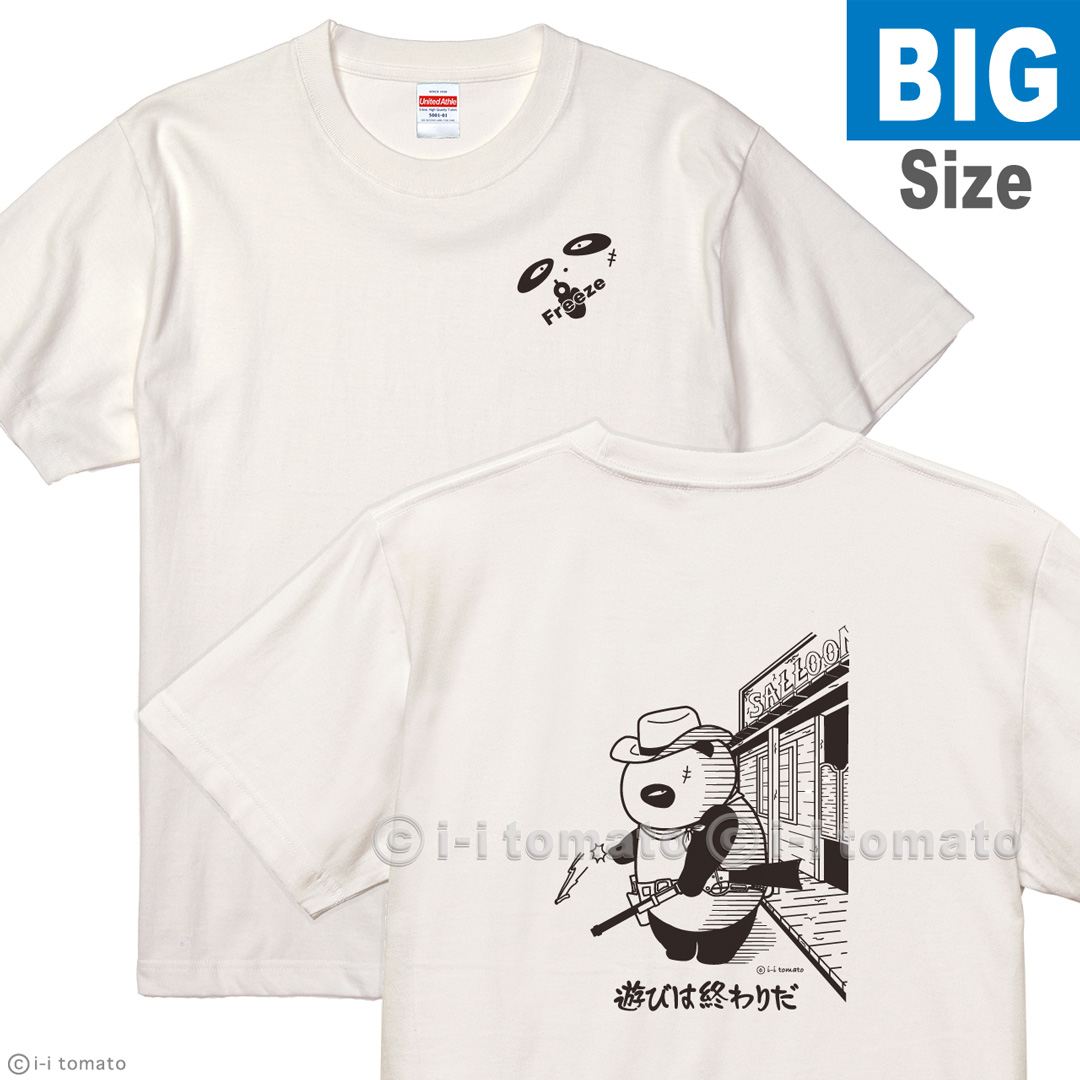 ガンマン・両面プリントTシャツ 選べるセリフ24種  大きいサイズ  XXL・XXXL  24色  セリフを選んで西部劇の主人公に  パンダが暴れる寸前  ビッグサイズ | 