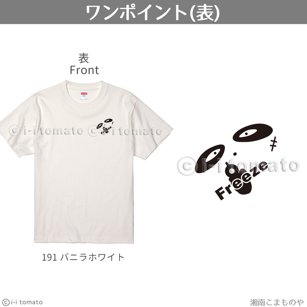 ガンマン・両面プリントTシャツ 選べるセリフ24種  大きいサイズ  XXL・XXXL  24色  セリフを選んで西部劇の主人公に  パンダが暴れる寸前  ビッグサイズ |  | 02