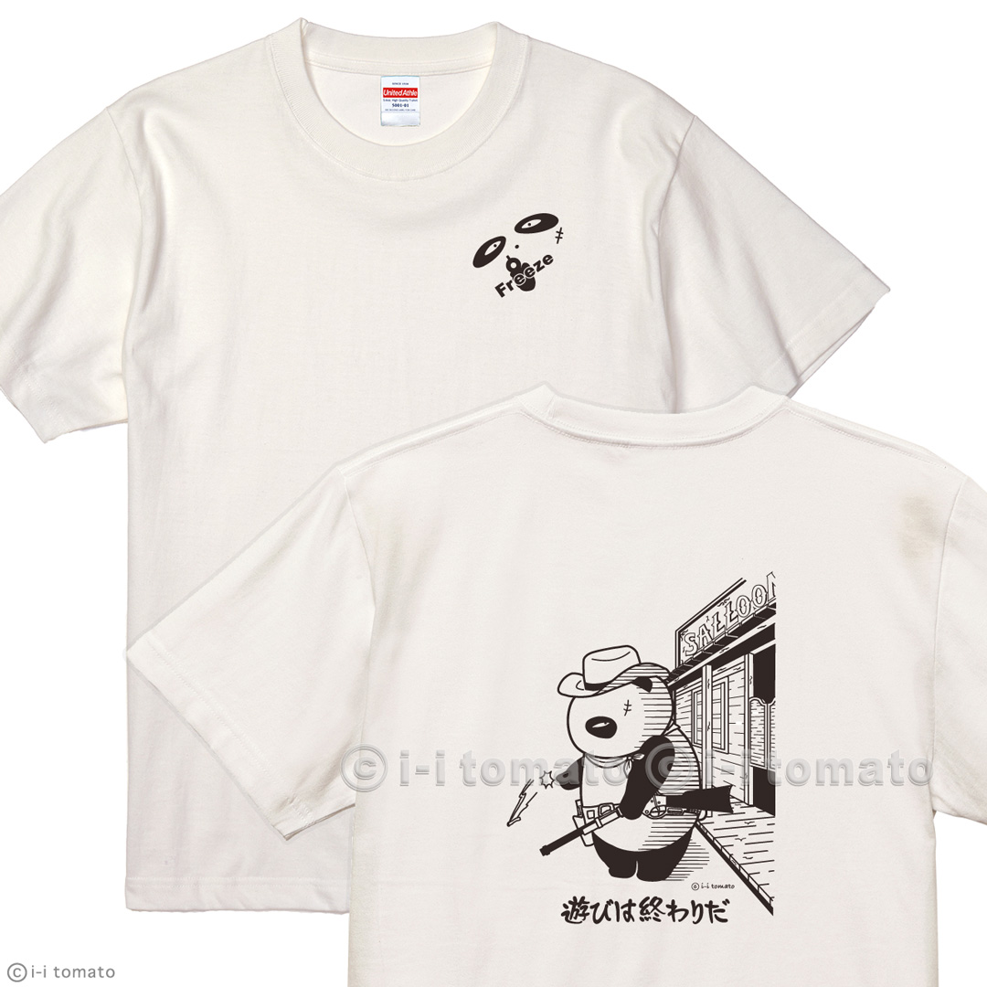 ガンマン・両面プリントTシャツ 選べるセリフ24種  子供ー大人XL  24色  セリフを選んで西部劇の主人公に  パンダが暴れる寸前  キッズ   レディース   メンズ | 