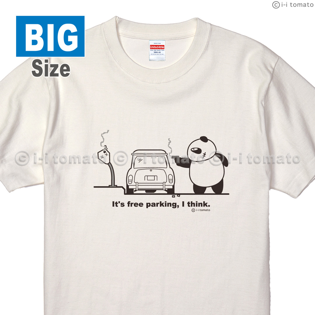 フリーパーキングTシャツ  大きいサイズXXL・XXXL  クラッシャーな自由人へ  ちょい悪パンダが道路で炸裂  シンプル  おもしろTシャツ  ビッグTシャツ  メンズ｜sho-koma