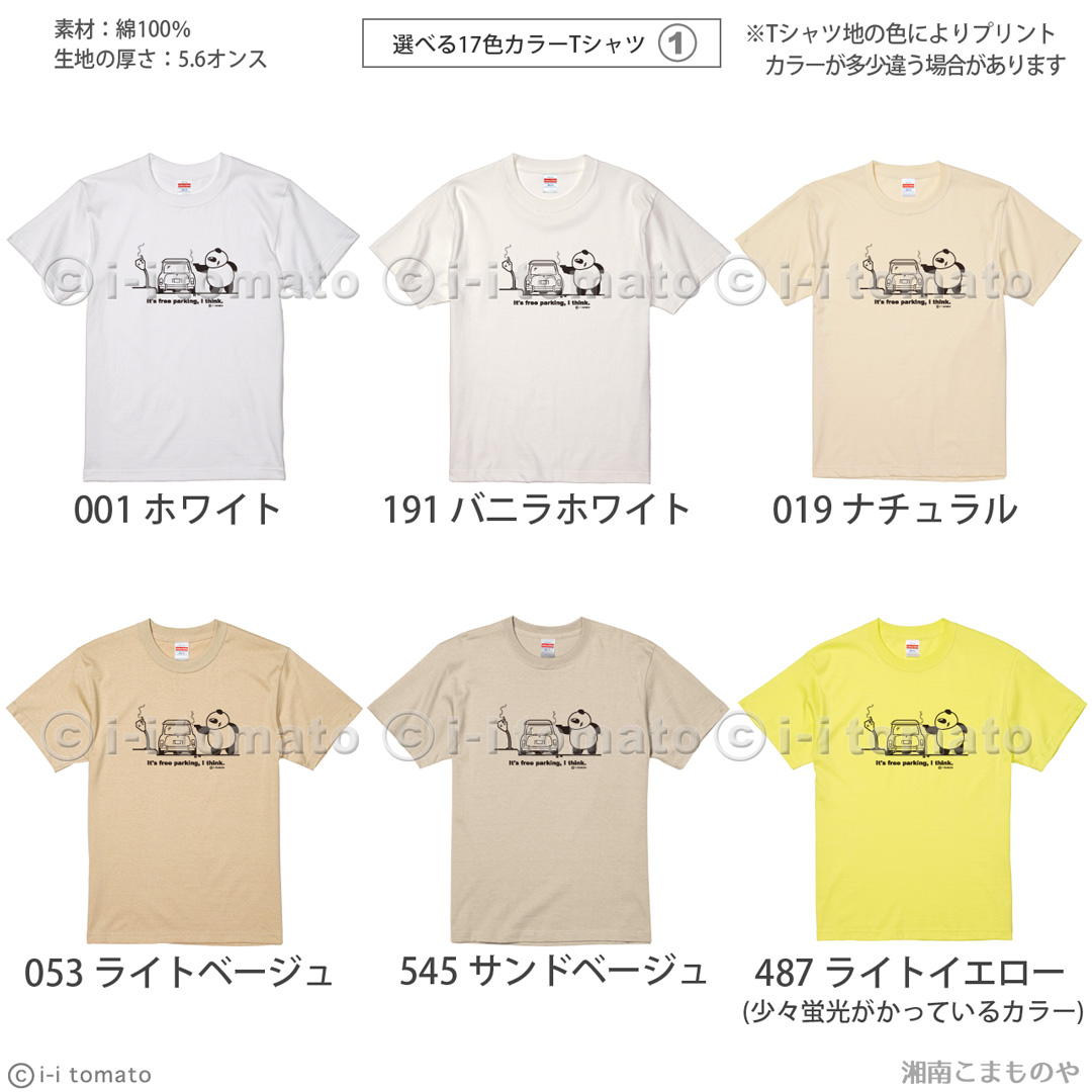 ジ*パ様 Ubermensch キャラクターTシャツ XL Amazon | Ubermensch スーパーヒューマン Tシャツ | Tシャツ