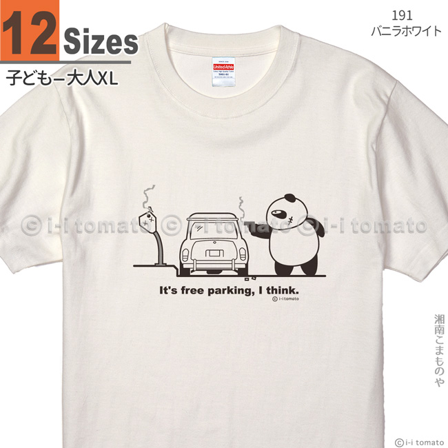 Tシャツ商品画像