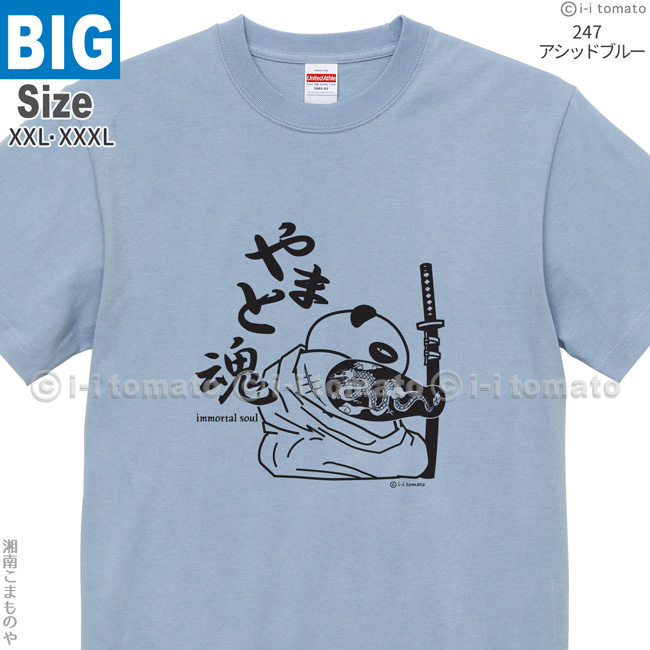 Tシャツ商品画像