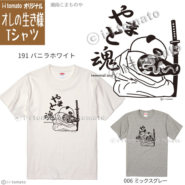 イラスト拡大画像