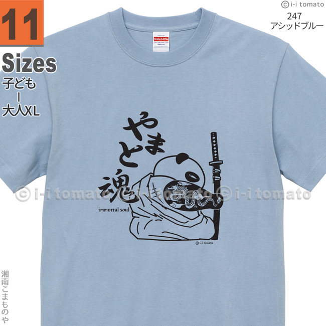 Tシャツ商品画像