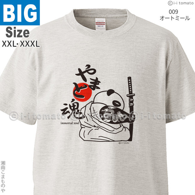 Tシャツ商品画像