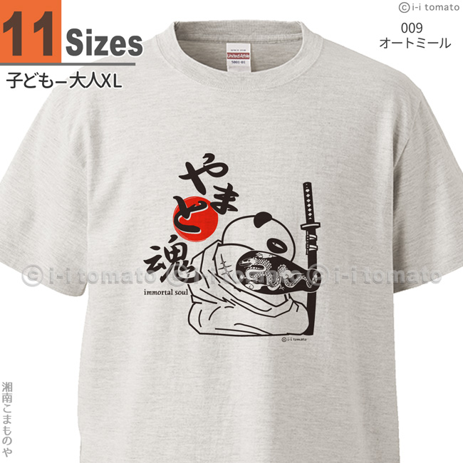 Tシャツ商品画像