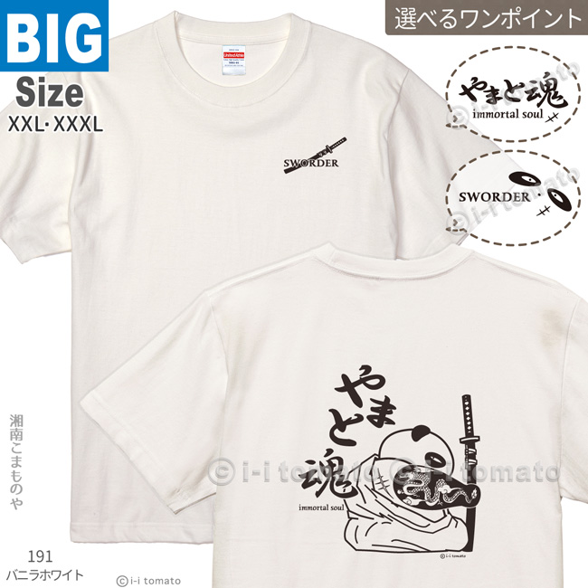 Tシャツ商品画像
