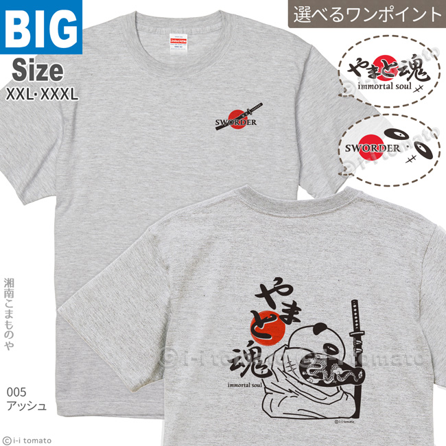 Tシャツ商品画像