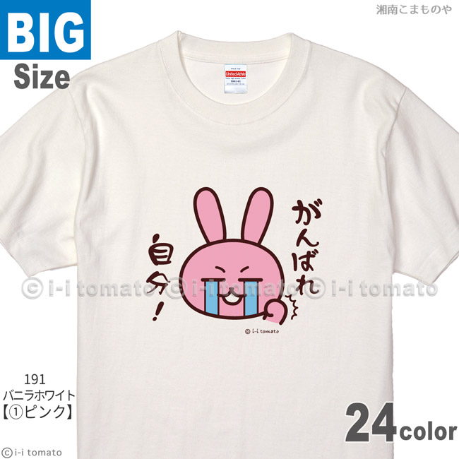 Tシャツ商品画像