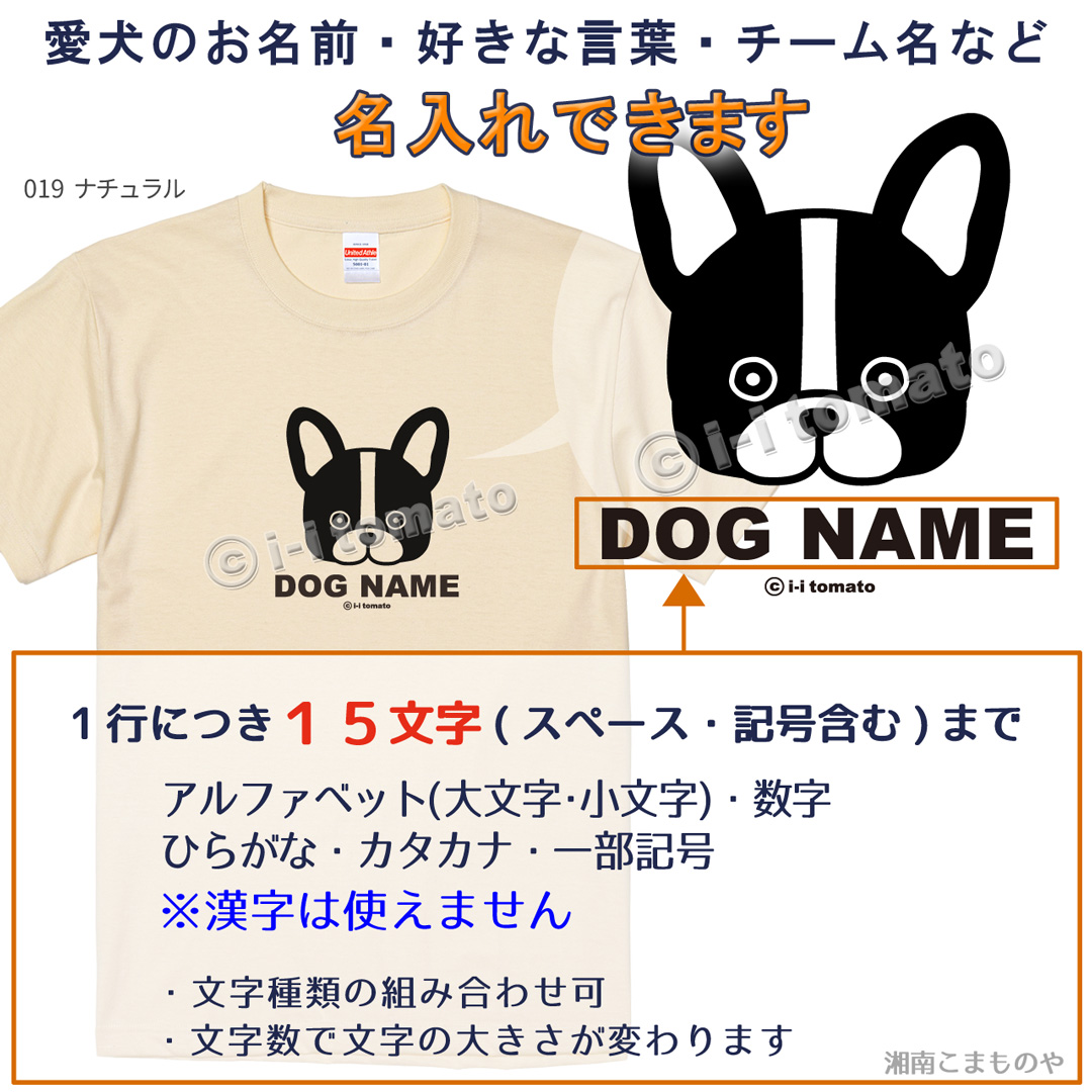 COOLATIQUES フレンチブルドッグ Tシャツ COOLATIQUES フレンチブルドッグ Tシャツ - メルカリ