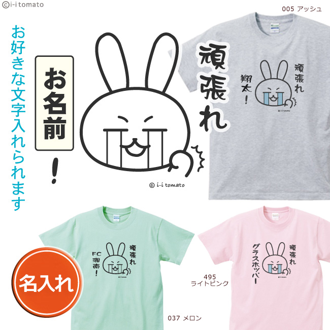 これ以上頑張れない コレクション 猫tシャツ