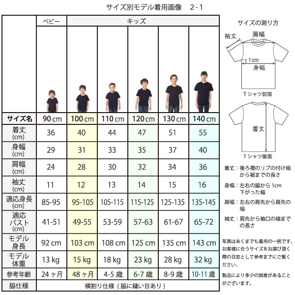 酒豪Tシャツ 大きいサイズXXL・XXXL  とにかく飲める  酒  強い  酒飲み  ちょいワルパンダが地酒をたしなむ和風オリジナル酒造Tシャツ  和柄  漢字Tシャツ | United Athle | 06