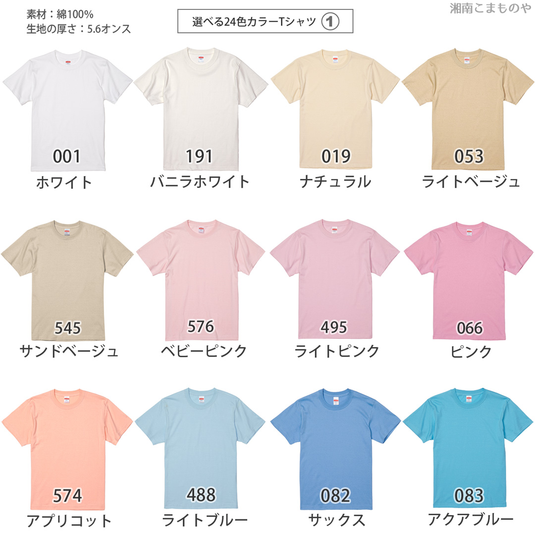 必殺仕事人Tシャツ 大きいサイズ XXL・XXXL 無限の覚悟とともに今日も